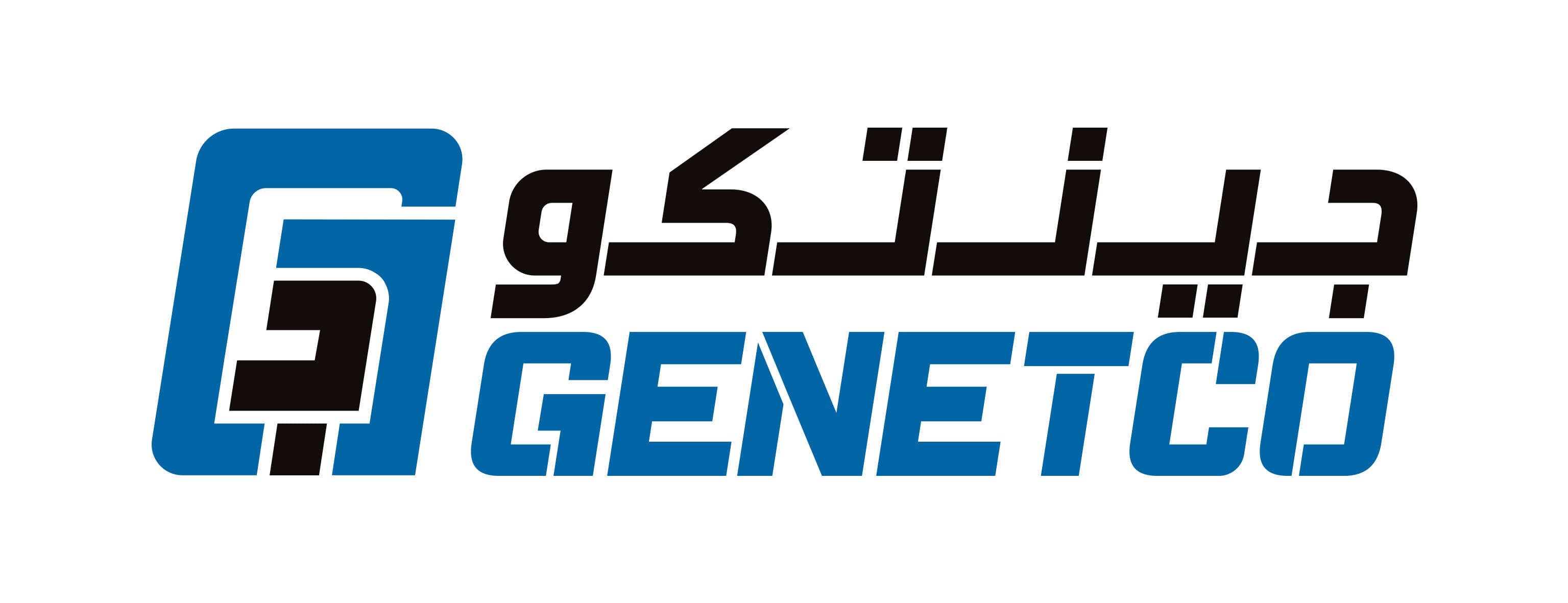 Genetco